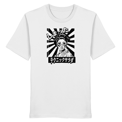 Shimatta -japanisch- - Organic Shirt